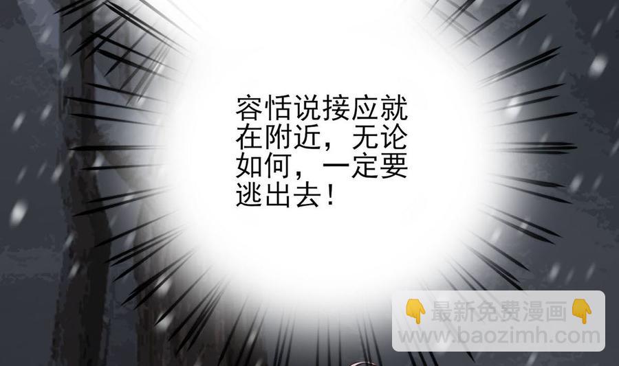 第190话 休想抓到小爷！(1/2)-第189话
