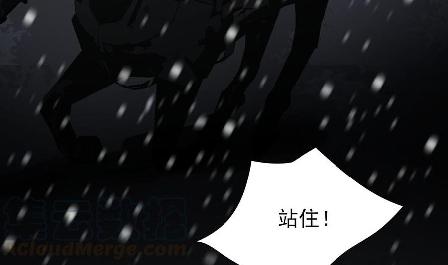 第190话 休想抓到小爷！(1/2)-第189话