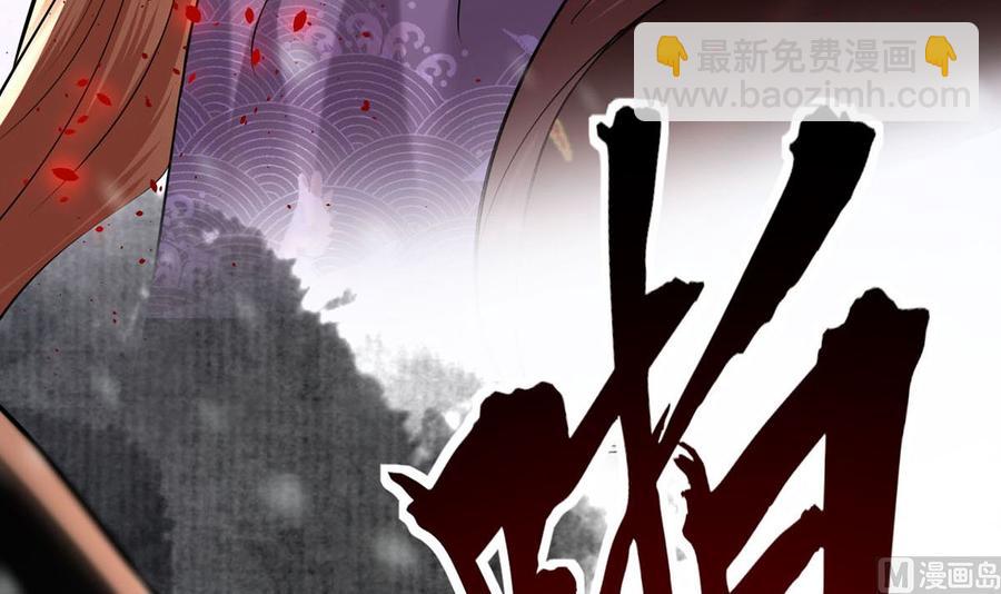 第192话 疼的话，你就叫出来(1/2)-第191话