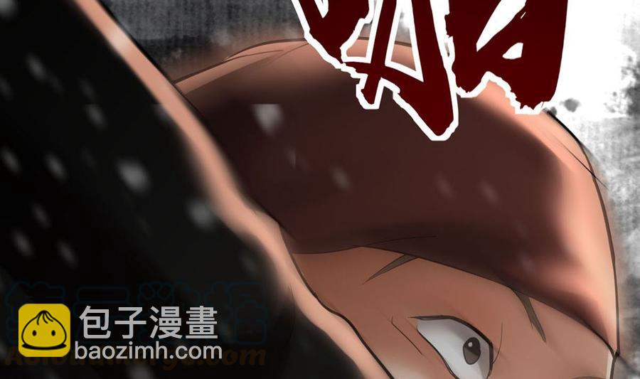 第192话 疼的话，你就叫出来(1/2)-第191话