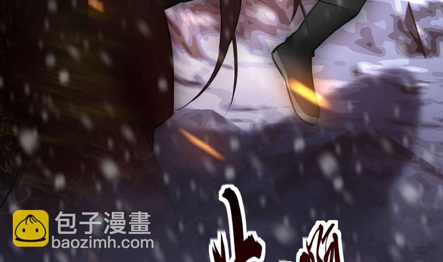 第192话 疼的话，你就叫出来(1/2)-第191话