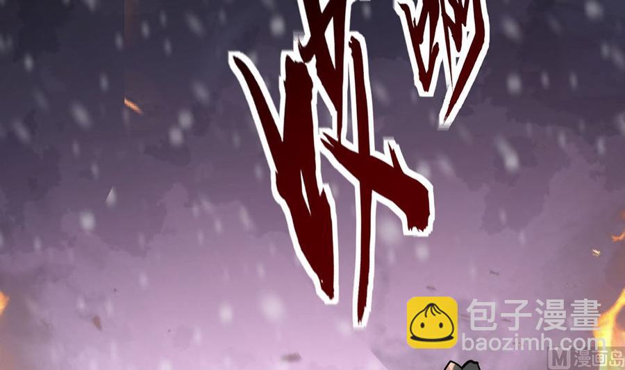 第192话 疼的话，你就叫出来(1/2)-第191话