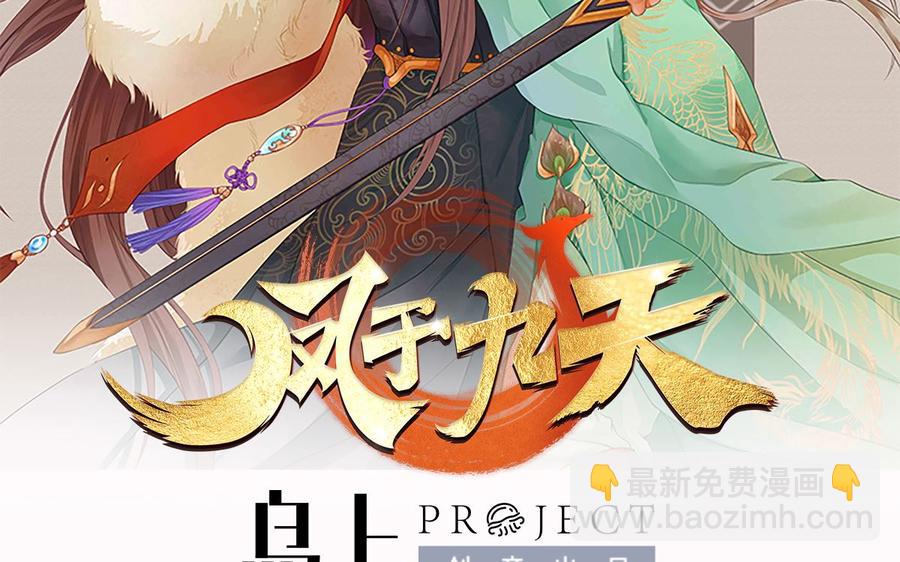 第192话 疼的话，你就叫出来(1/2)-第191话