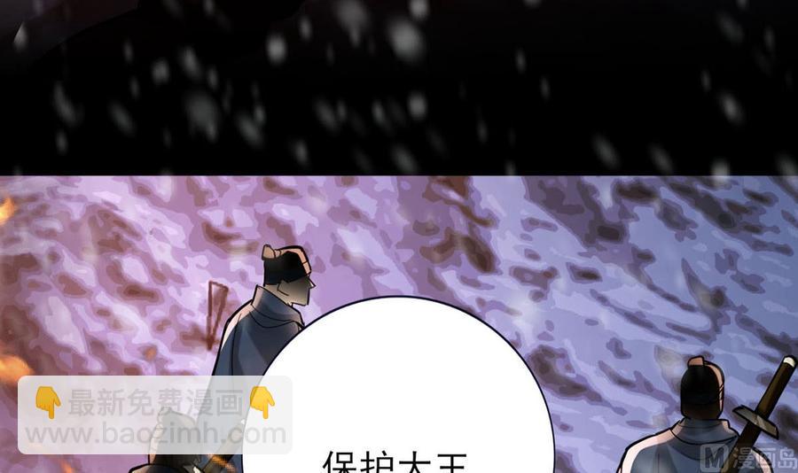 第192话 疼的话，你就叫出来(1/2)-第191话