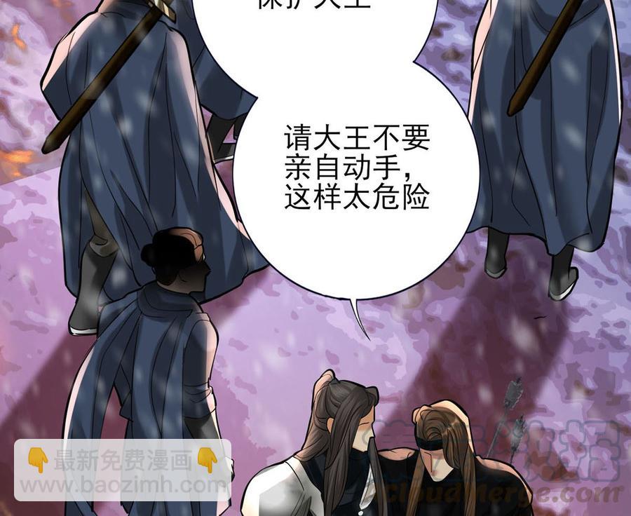 第192话 疼的话，你就叫出来(1/2)-第191话