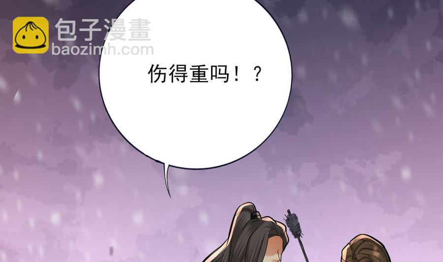 第192话 疼的话，你就叫出来(1/2)-第191话