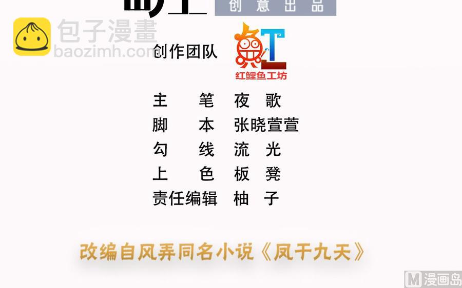 第192话 疼的话，你就叫出来(1/2)-第191话
