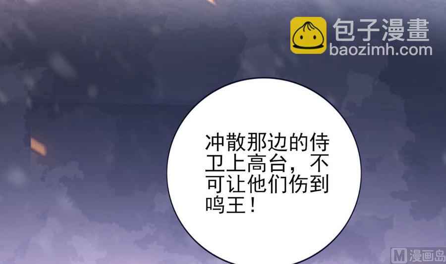 第192话 疼的话，你就叫出来(1/2)-第191话