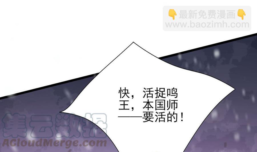 第192话 疼的话，你就叫出来(1/2)-第191话