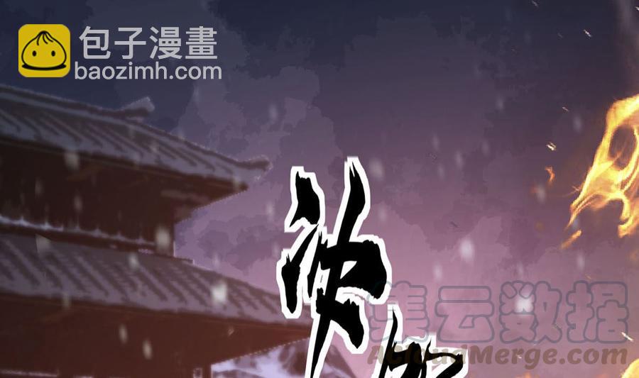 第192话 疼的话，你就叫出来(1/2)-第191话