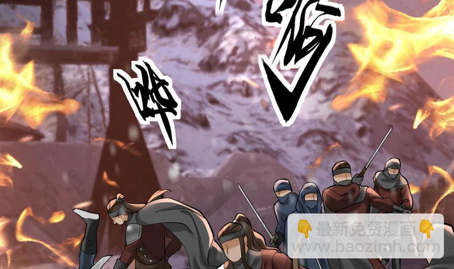 第192话 疼的话，你就叫出来(1/2)-第191话