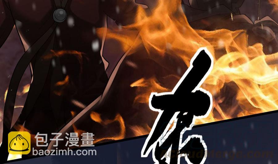 第192话 疼的话，你就叫出来(1/2)-第191话
