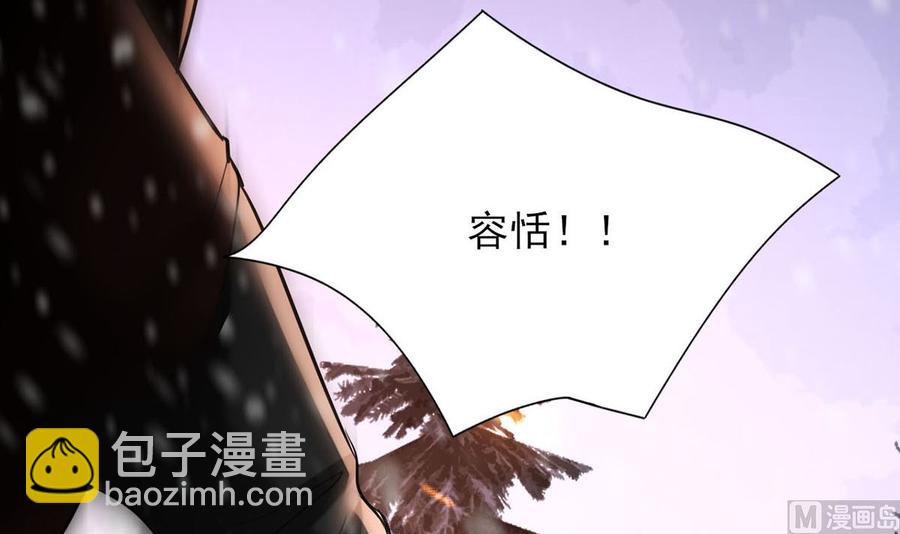 第192话 疼的话，你就叫出来(1/2)-第191话