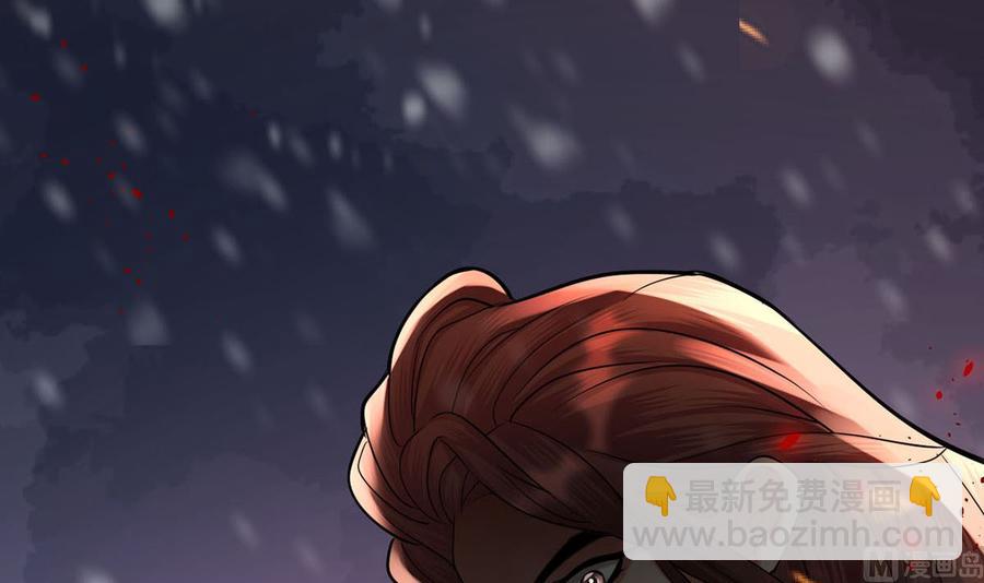 第192话 疼的话，你就叫出来(1/2)-第191话