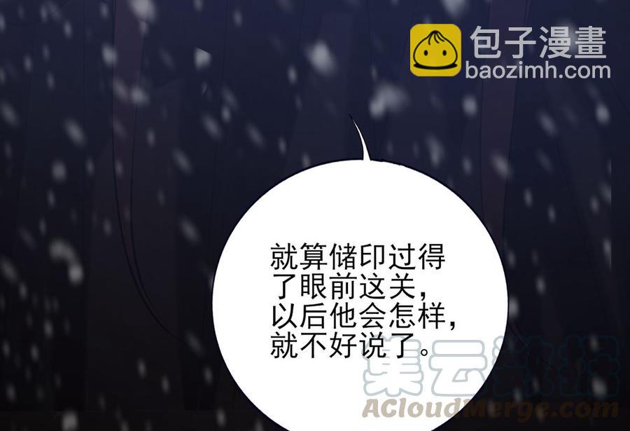 第194话 时间不多了...(1/2)-第193话