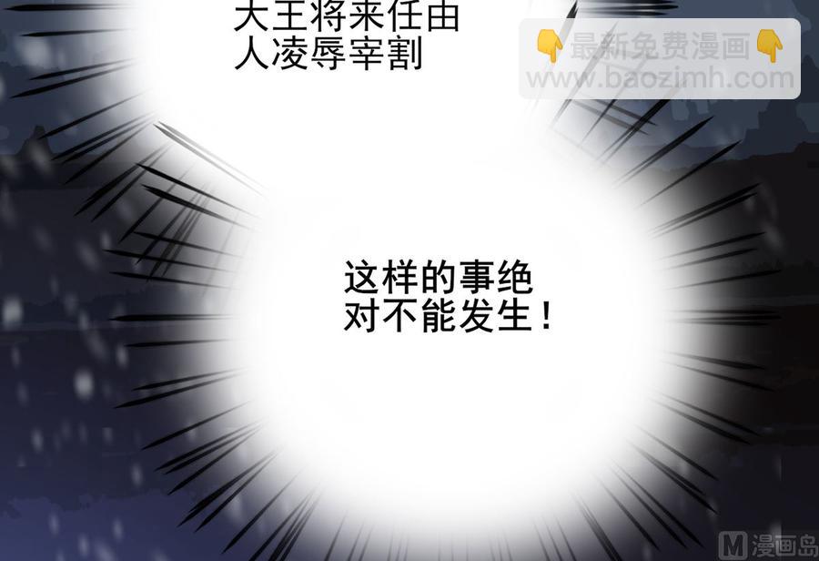 第194话 时间不多了...(1/2)-第193话