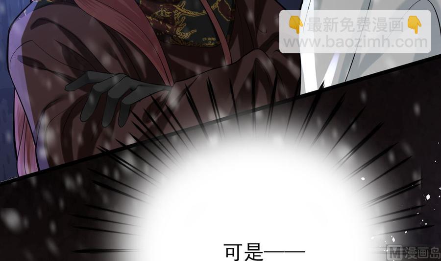 第194话 时间不多了...(1/2)-第193话