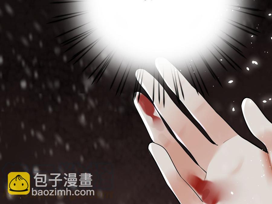 第194话 时间不多了...(1/2)-第193话