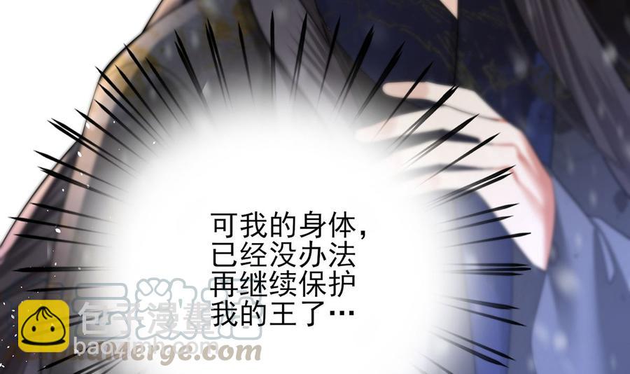第194话 时间不多了...(1/2)-第193话