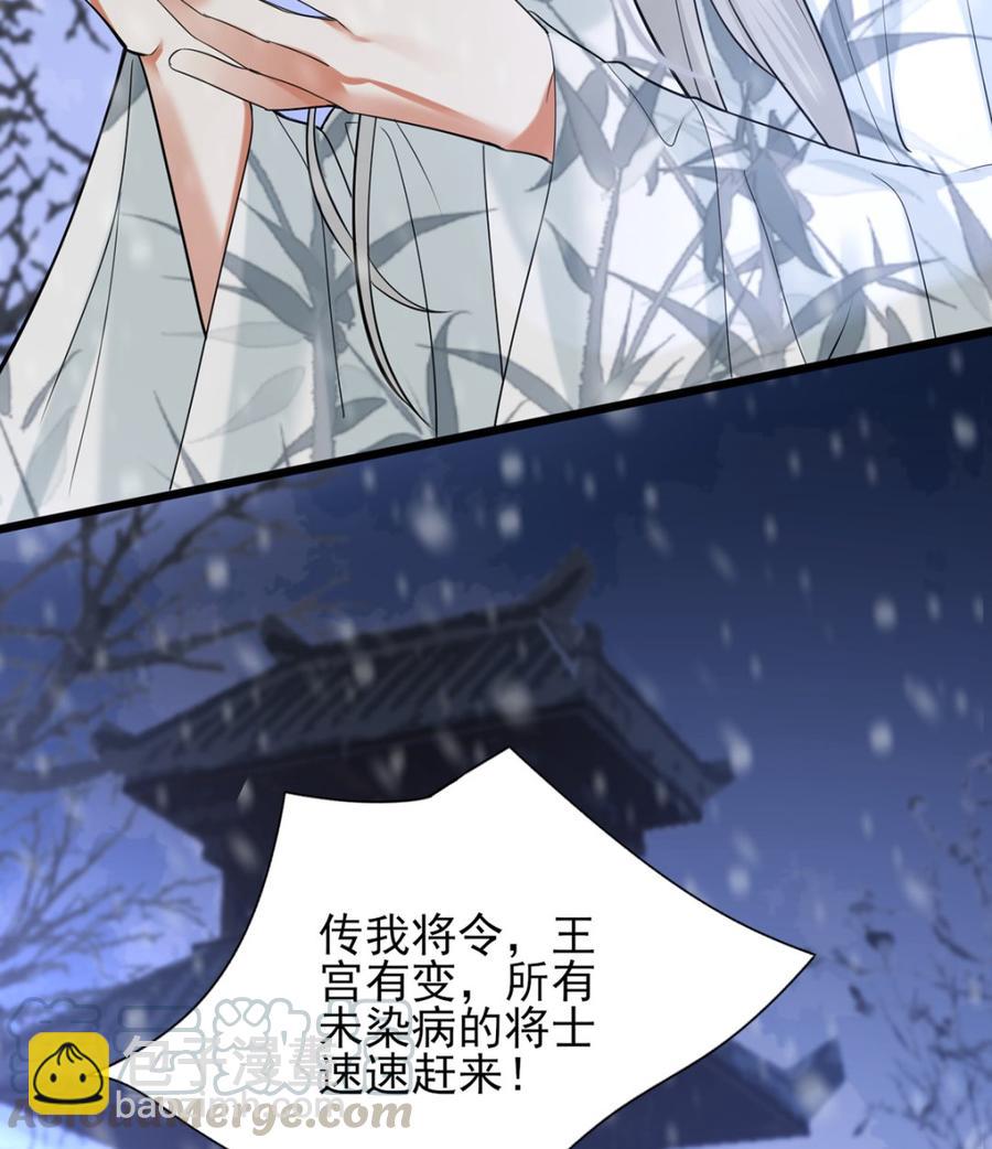 第194话 时间不多了...(1/2)-第193话