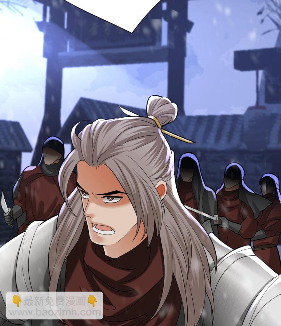 第194话 时间不多了...(1/2)-第193话