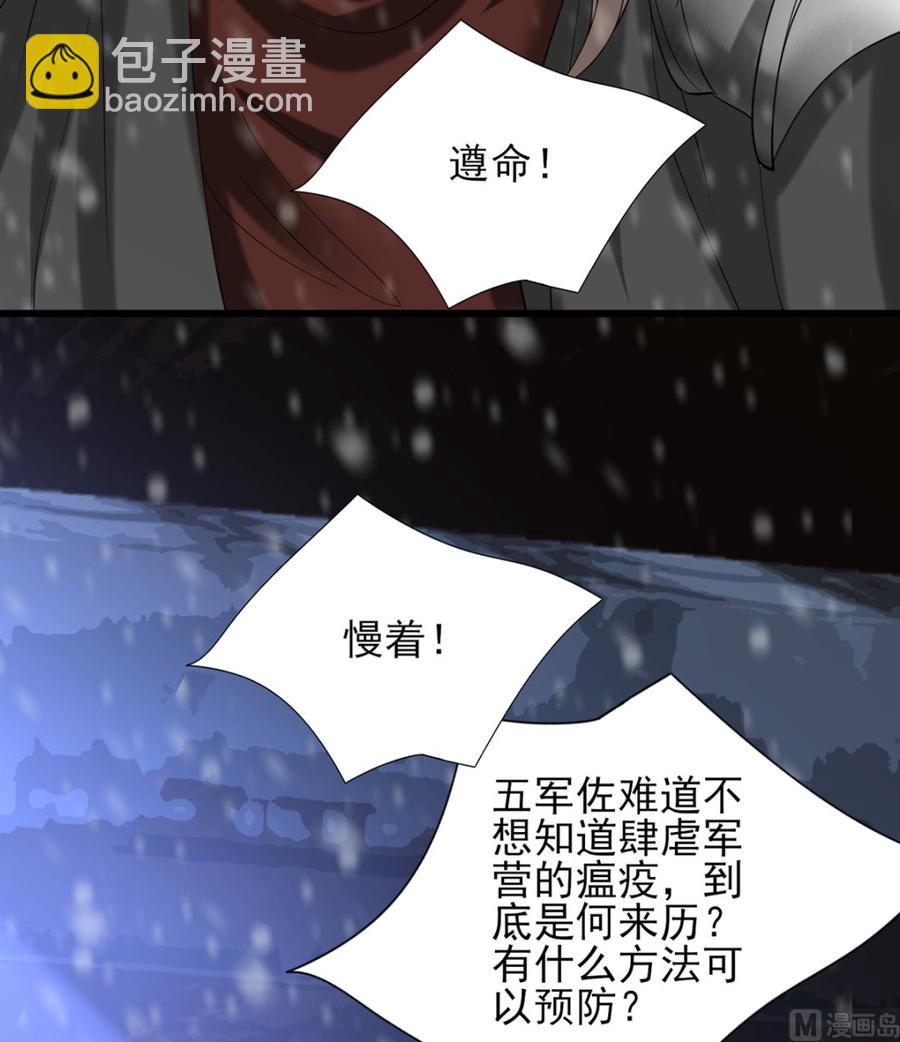 第194话 时间不多了...(1/2)-第193话
