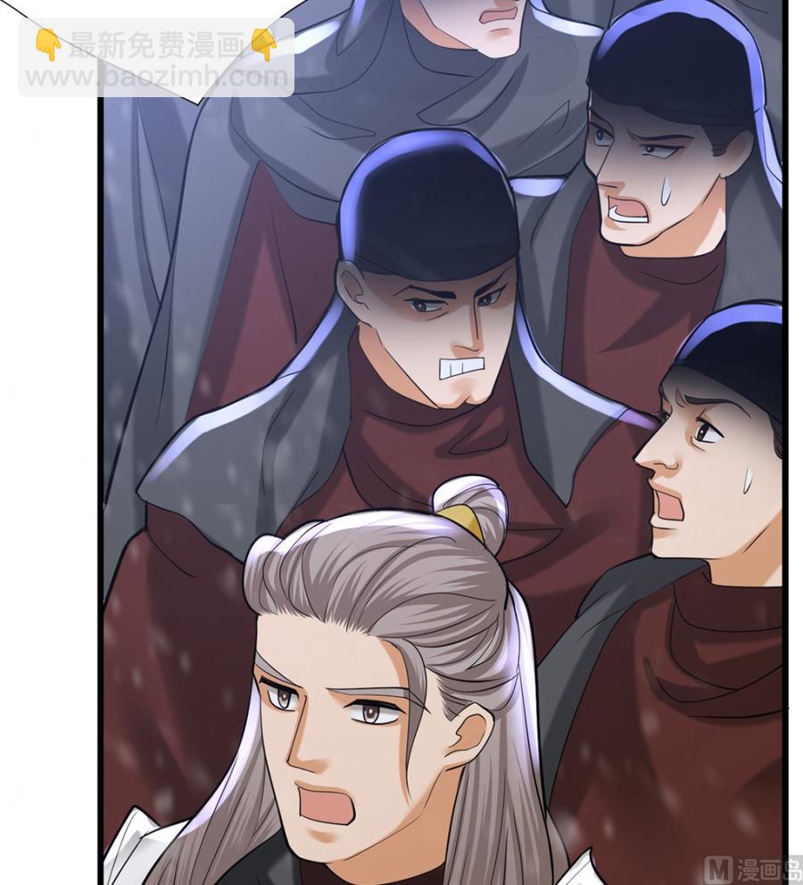第194话 时间不多了...(1/2)-第193话