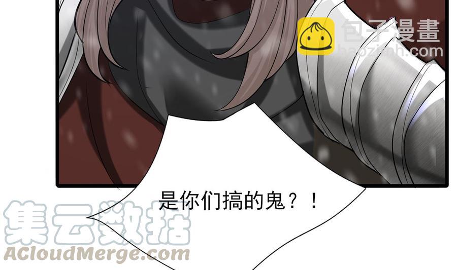 第194话 时间不多了...(1/2)-第193话