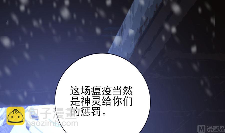 第194话 时间不多了...(1/2)-第193话