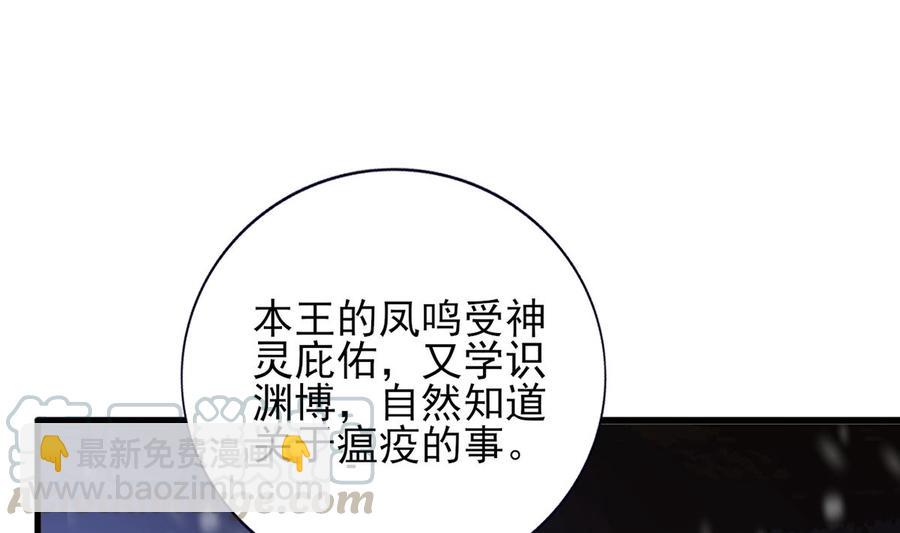 第194话 时间不多了...(1/2)-第193话