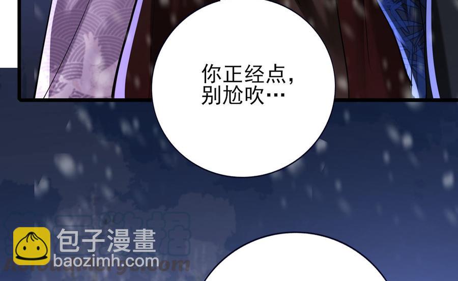第194话 时间不多了...(1/2)-第193话