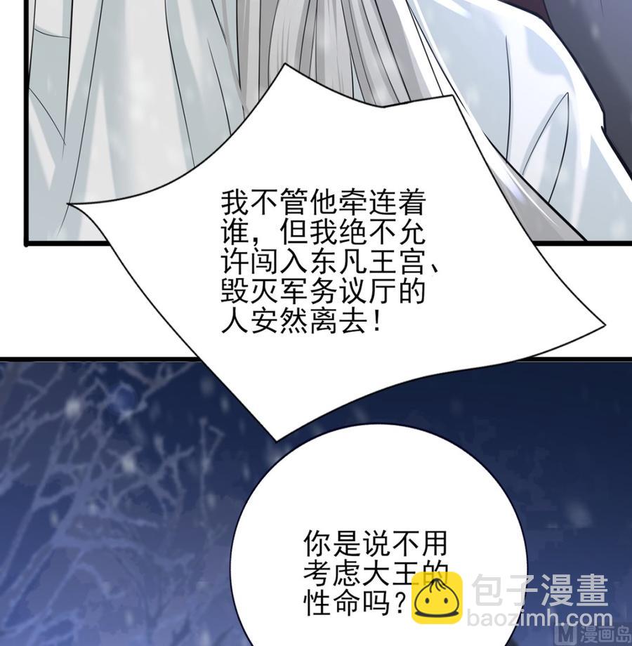 第194话 时间不多了...(1/2)-第193话