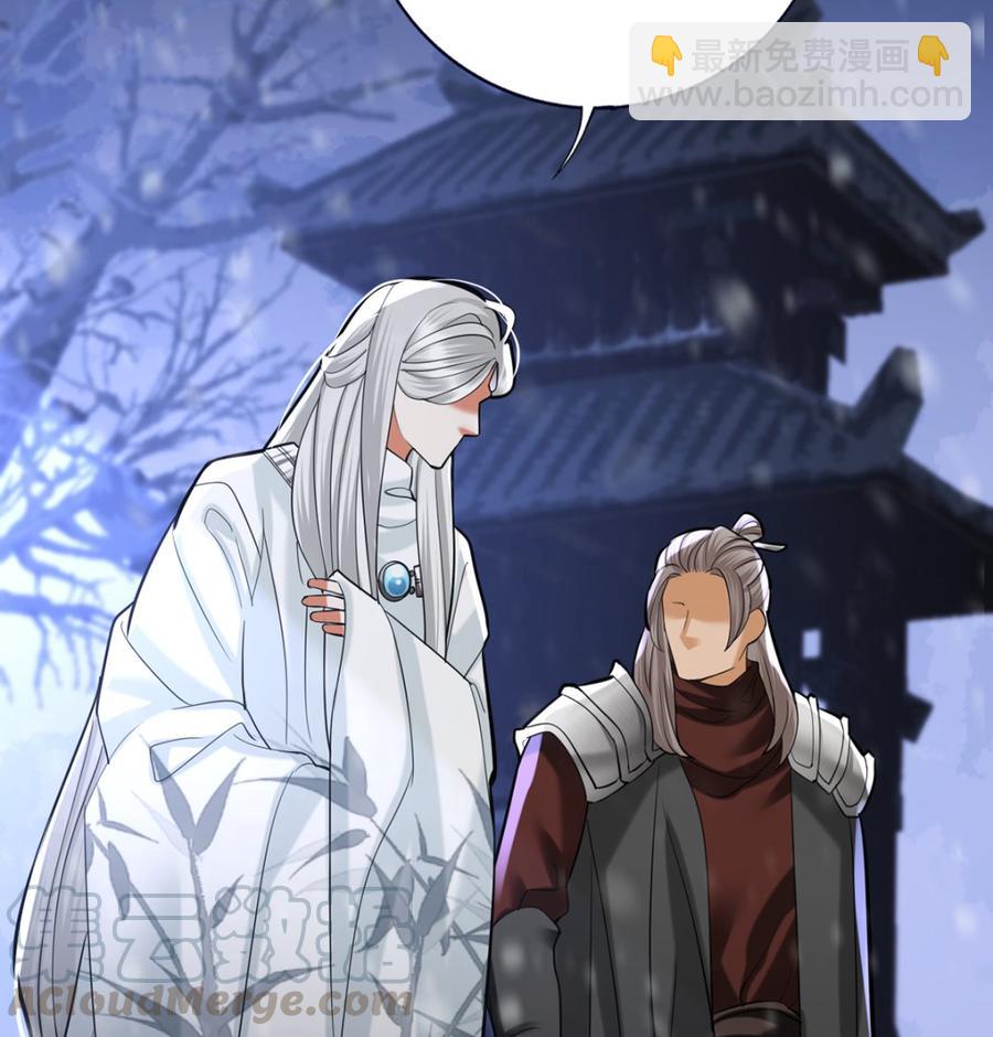 第194话 时间不多了...(1/2)-第193话