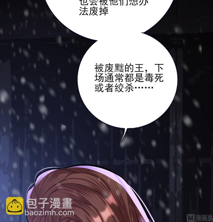 第194话 时间不多了...(1/2)-第193话