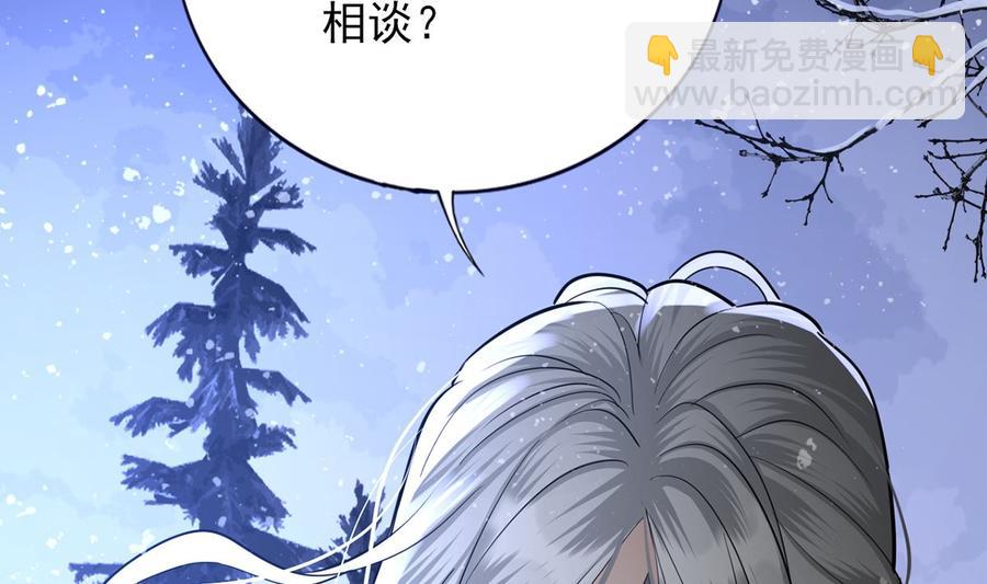 第196话 保全储印(1/2)-第195话