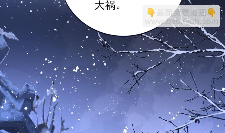 第196话 保全储印(1/2)-第195话