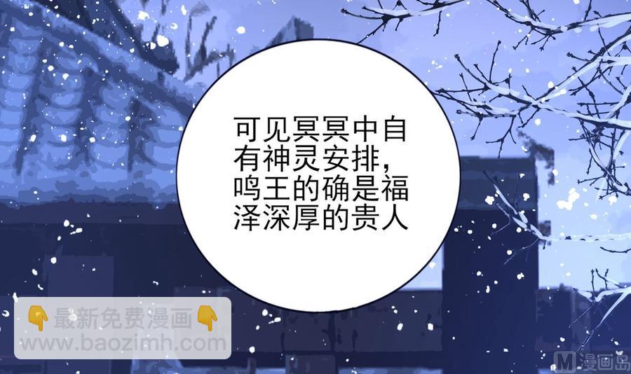 第196话 保全储印(1/2)-第195话