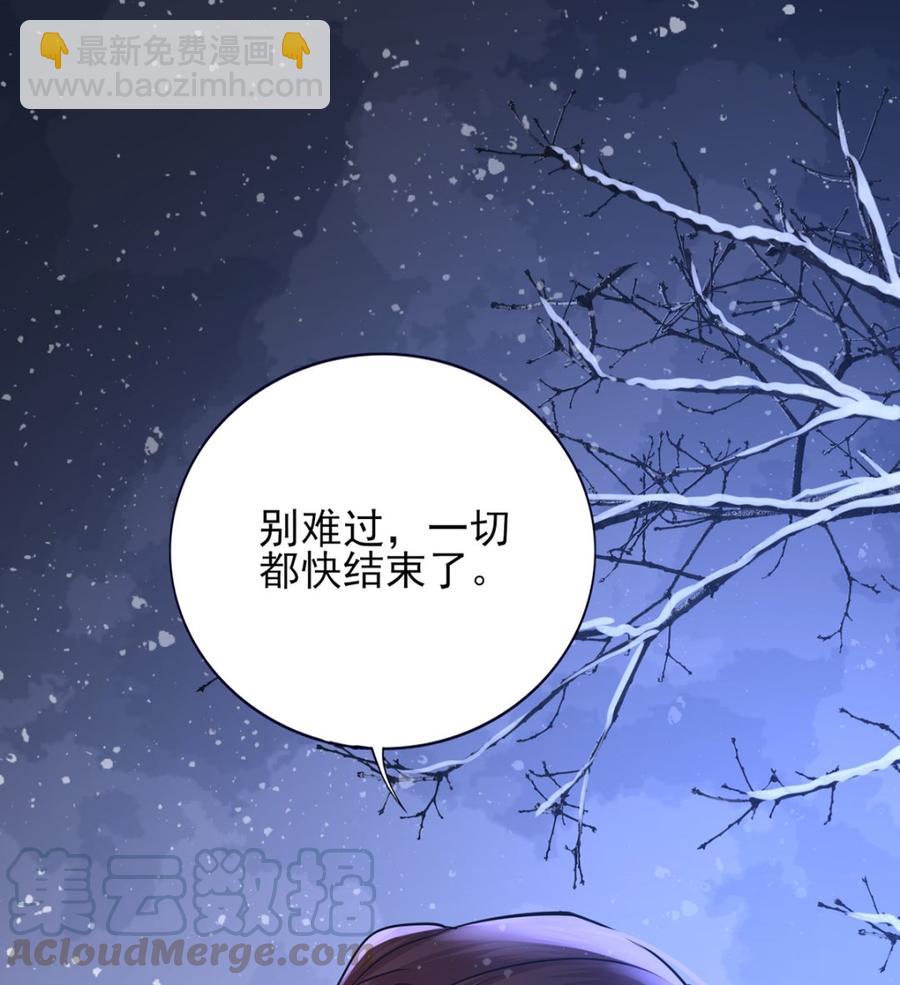 第196话 保全储印(1/2)-第195话