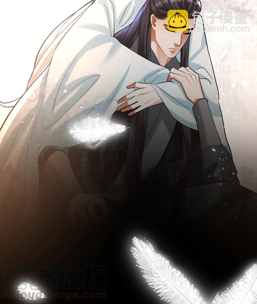 第196话 保全储印(1/2)-第195话