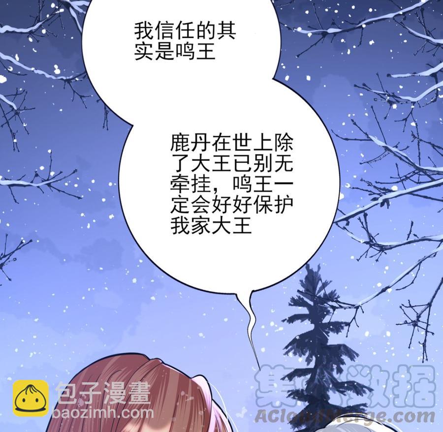 第196话 保全储印(1/2)-第195话