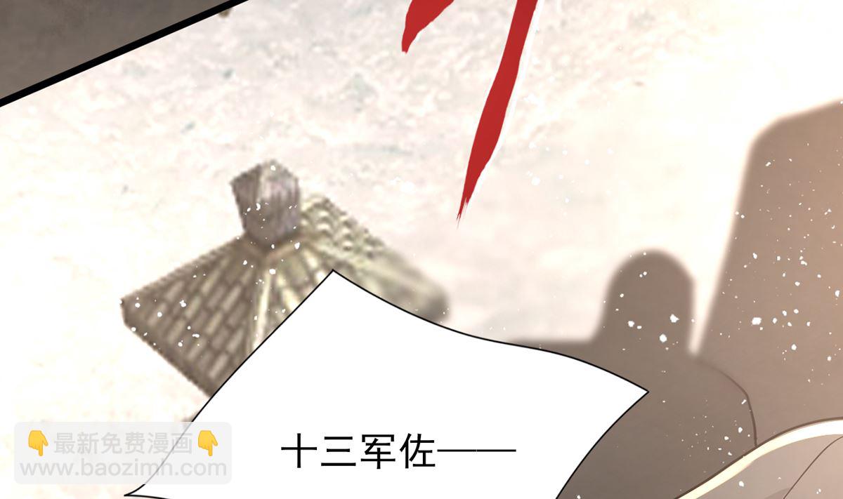 第198话 身和心都只想追随你(1/2)-第197话