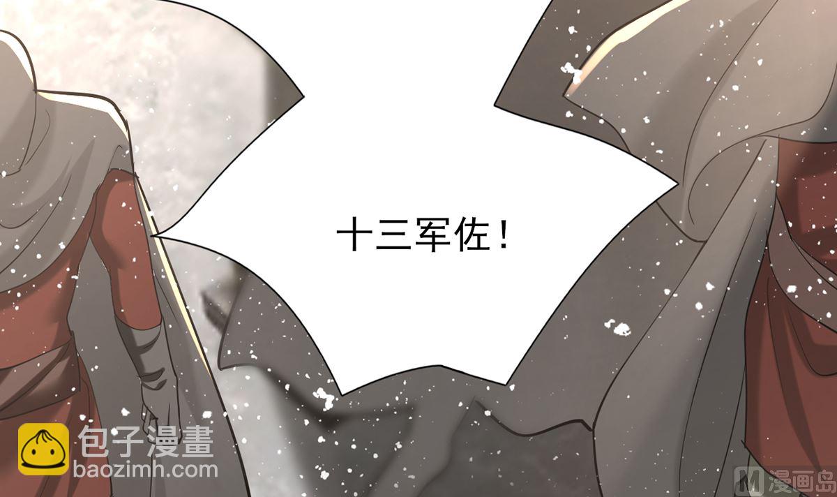 第198话 身和心都只想追随你(1/2)-第197话