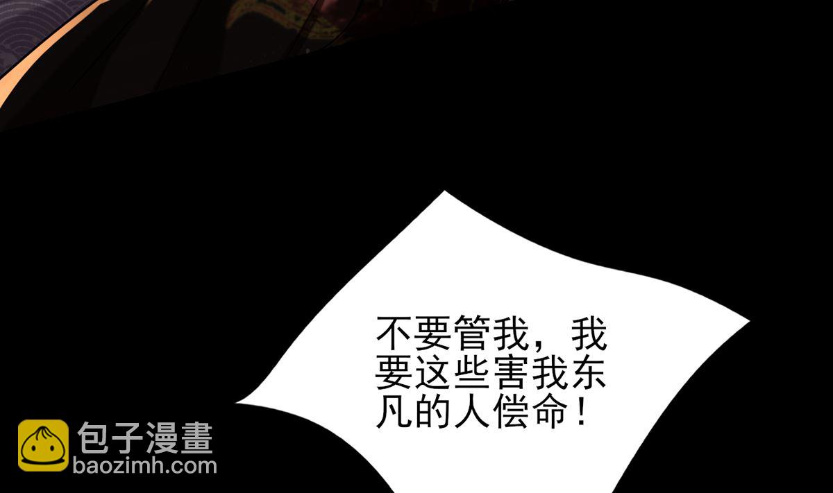 第198话 身和心都只想追随你(1/2)-第197话