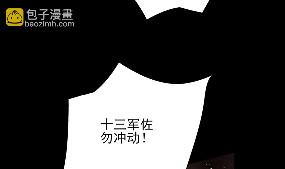 第198话 身和心都只想追随你(1/2)-第197话