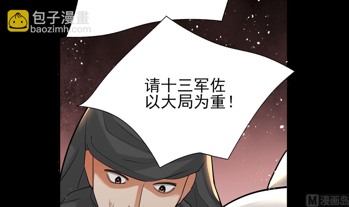 第198话 身和心都只想追随你(1/2)-第197话