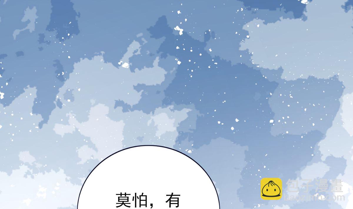 第198话 身和心都只想追随你(1/2)-第197话