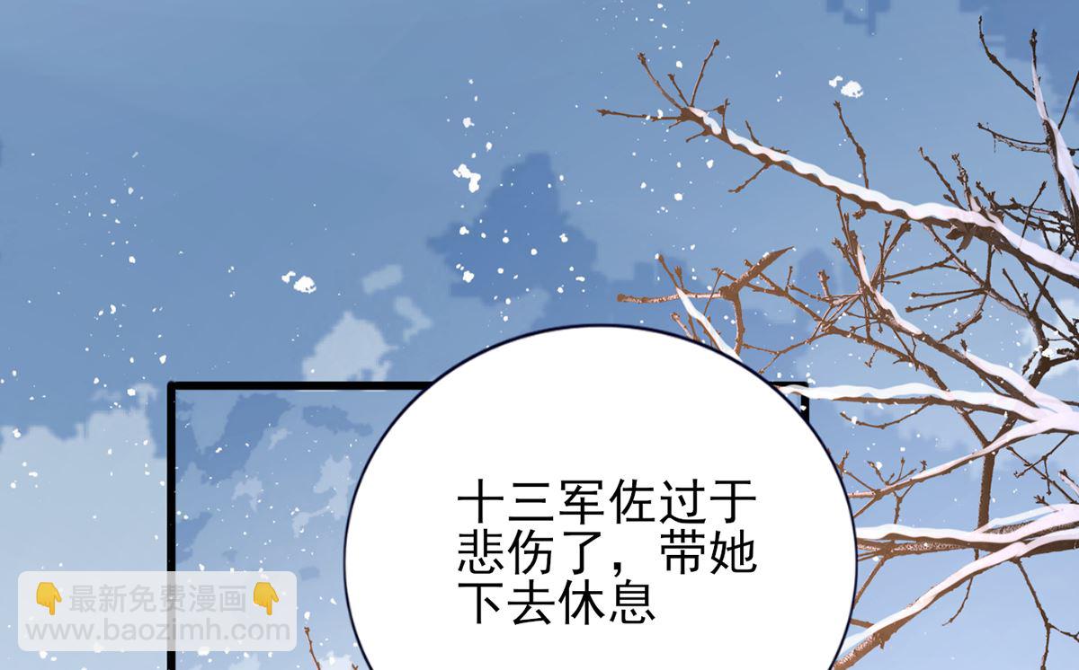 第198话 身和心都只想追随你(1/2)-第197话