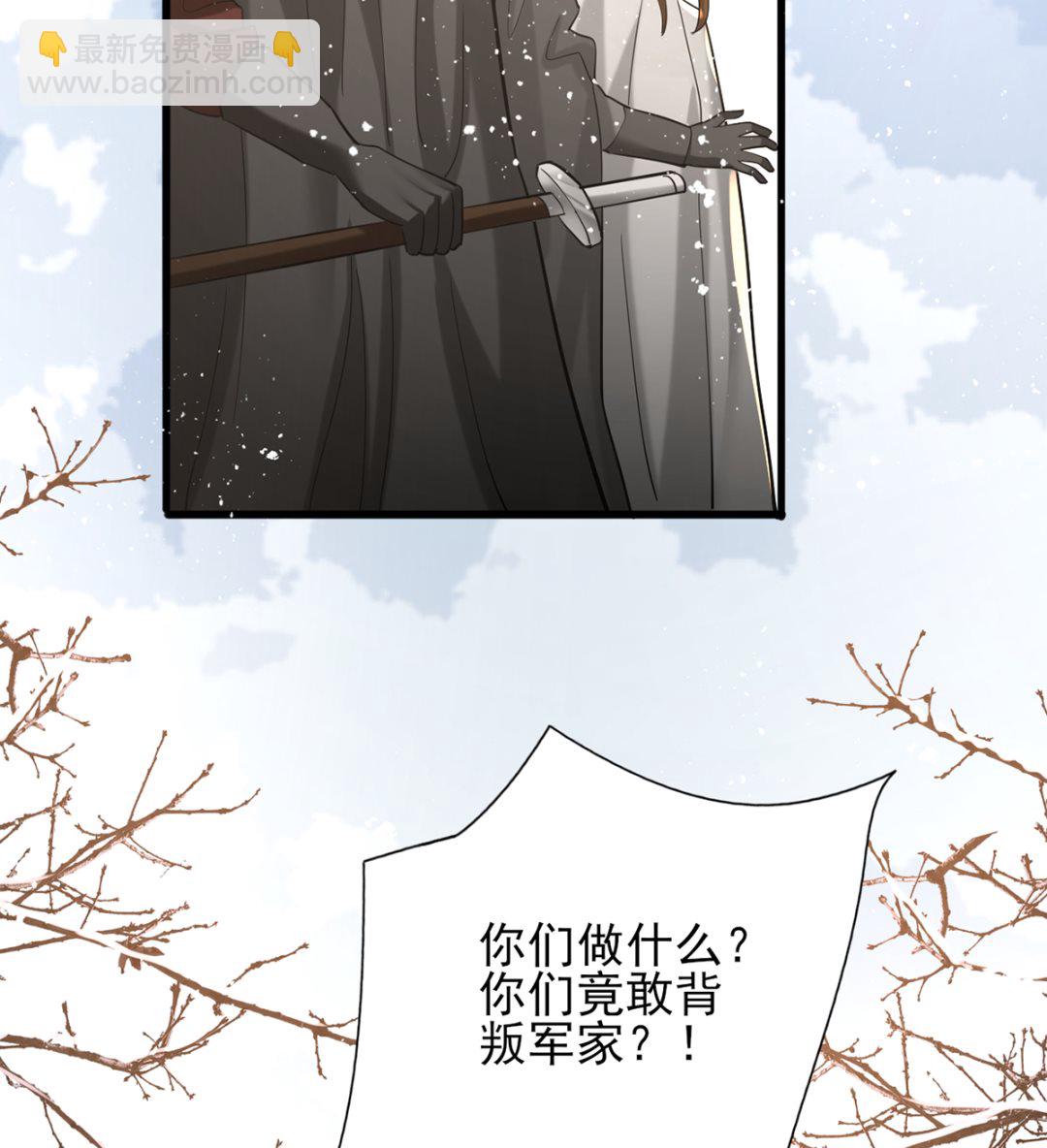 第198话 身和心都只想追随你(1/2)-第197话