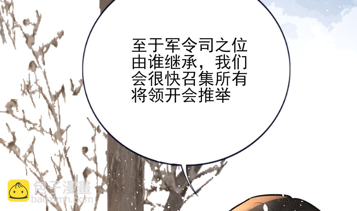 第198话 身和心都只想追随你(1/2)-第197话