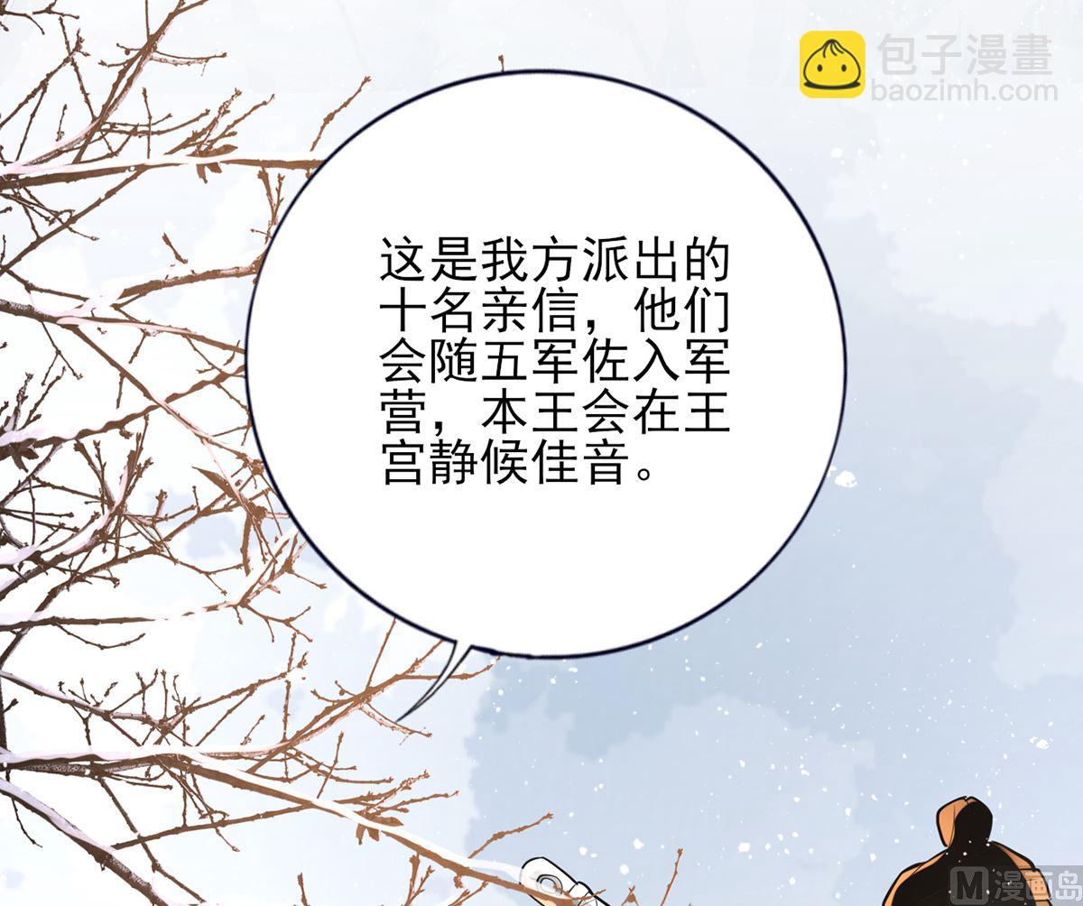 第198话 身和心都只想追随你(1/2)-第197话